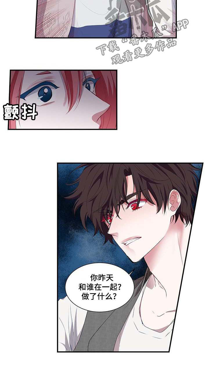 特别研究漫画,第40章：名片5图