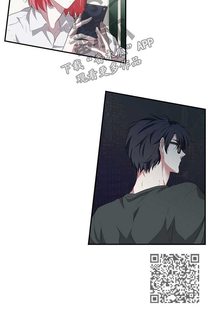 特别研究漫画,第47章：不会是他吧3图