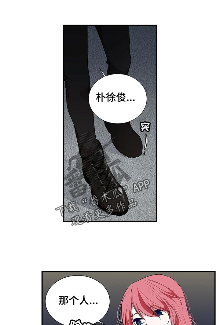 特别研究漫画,第82章：兄弟1图