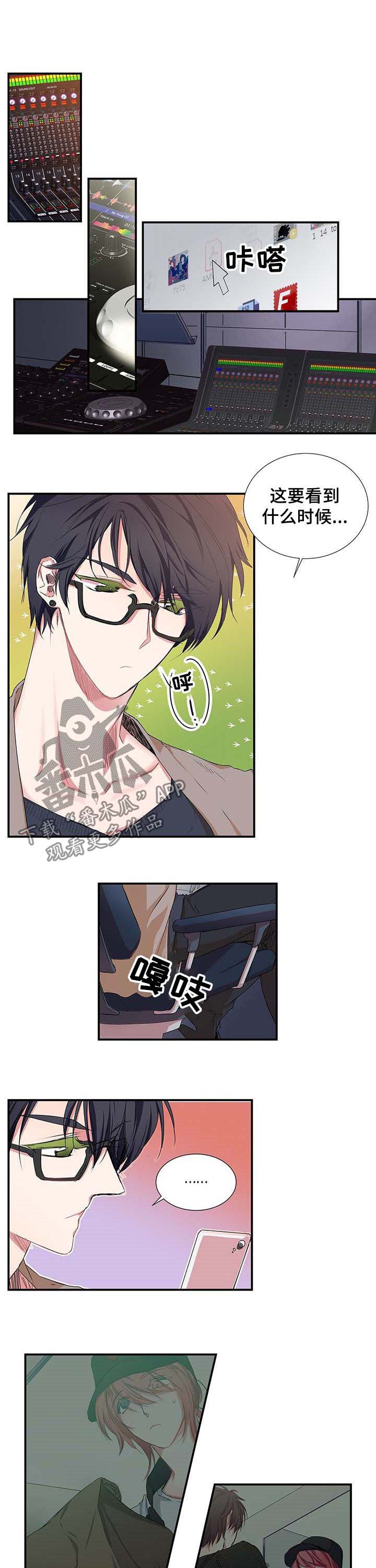 特别研究漫画,第25章：礼物1图