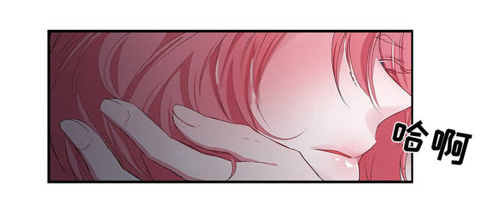 中科院特别研究助理漫画,第24章：像麻雀一样可爱2图