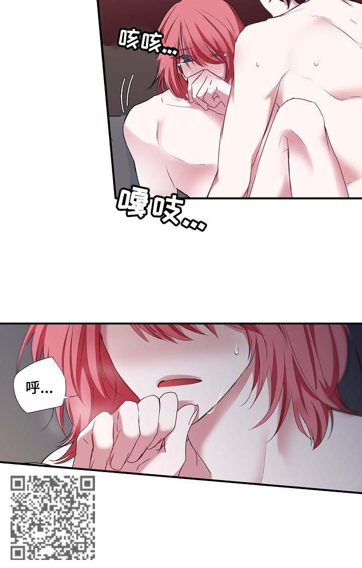 特别研究漫画,第55章：就这么算了？4图