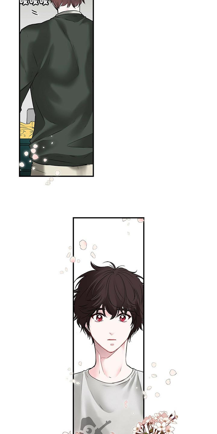 特别研究漫画,第132章：慢慢熟悉3图