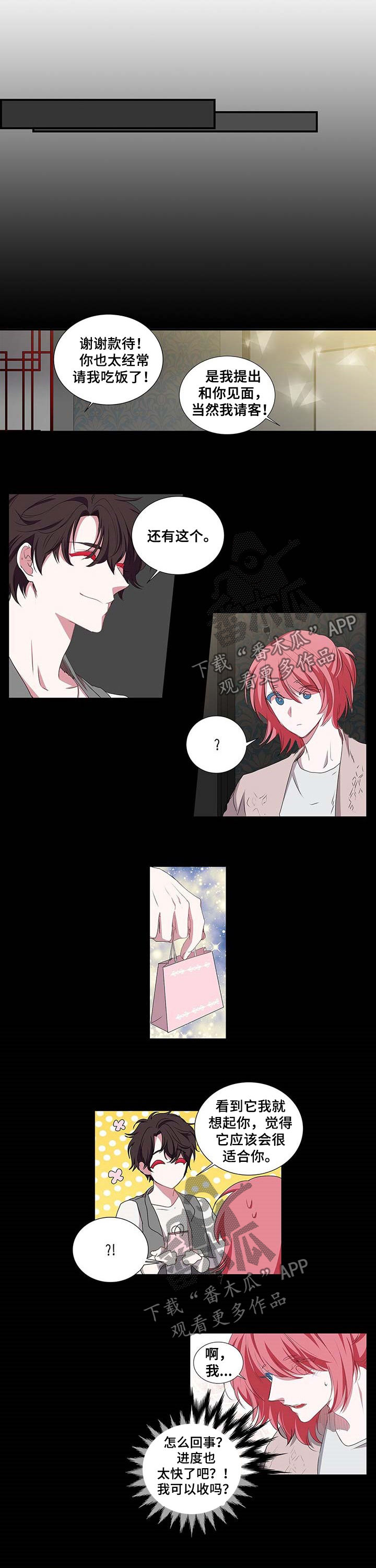 第43章：他在想什么0