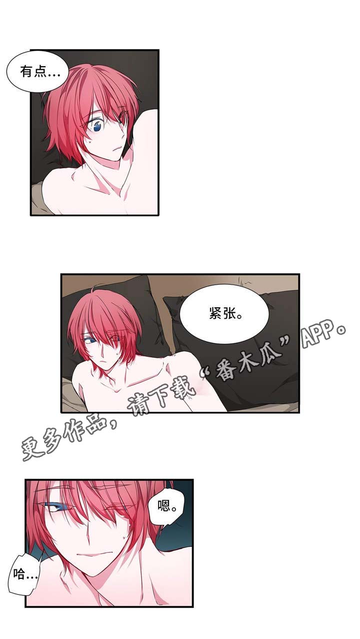 特别研究漫画,第14章：工具3图