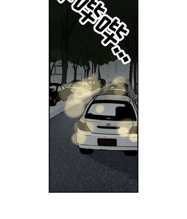 特别研究漫画,第62章：心乱1图