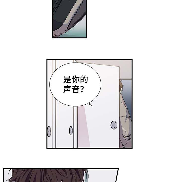 特别研究漫画,第27章：你想要的1图