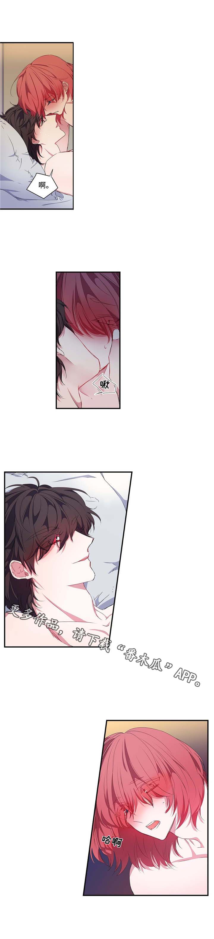 特别研究漫画,第21章：展示1图