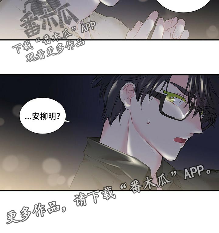 特别好听的草原歌曲漫画,第127章：最后一次1图