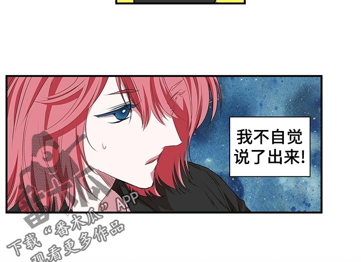 第65章：不自觉0