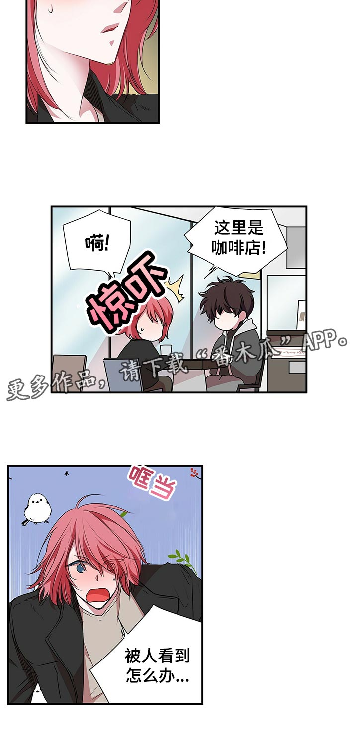 第66章：所以...0