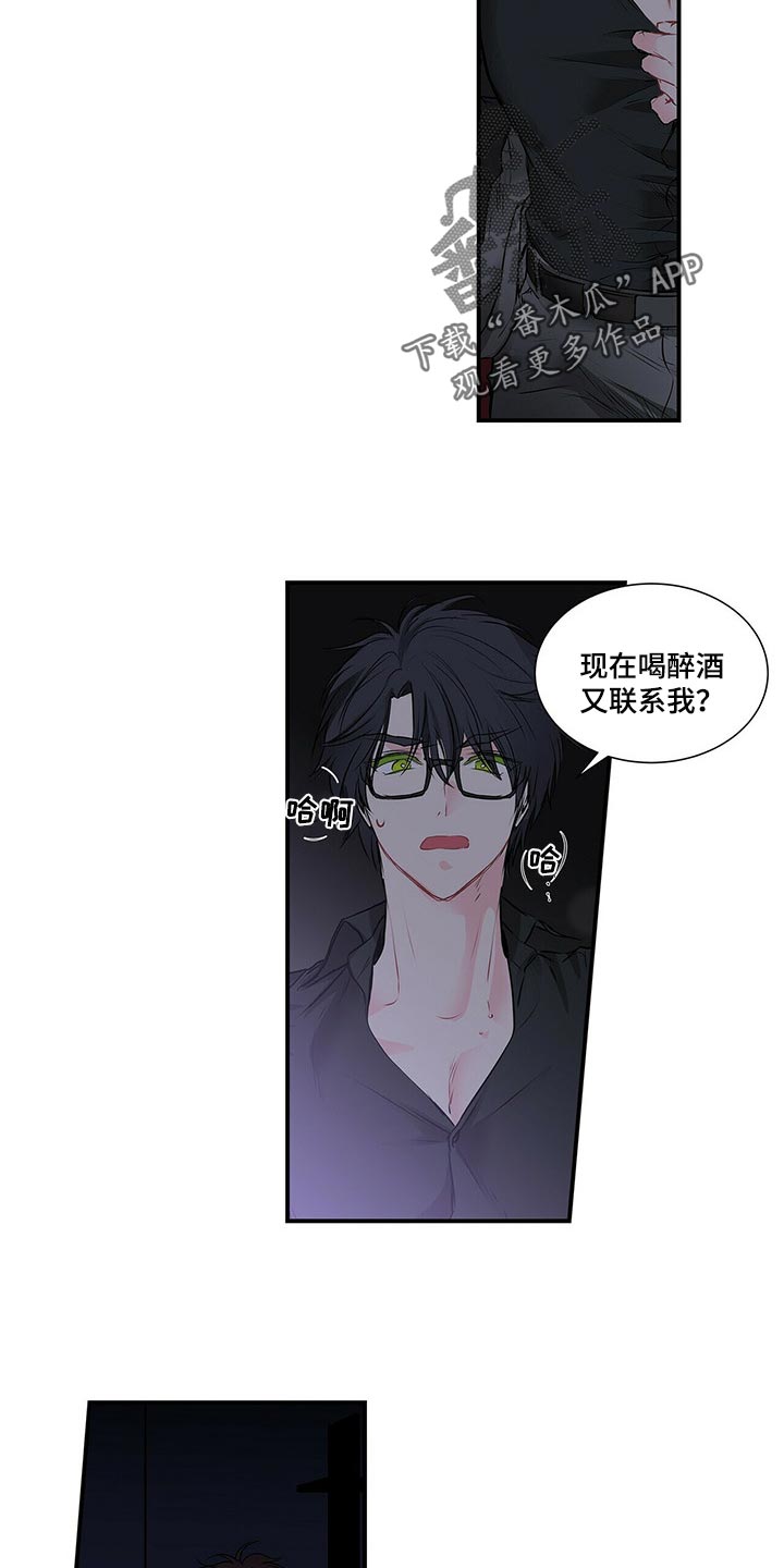 特别研究漫画,第127章：最后一次4图