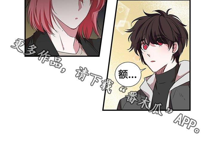 第65章：不自觉3