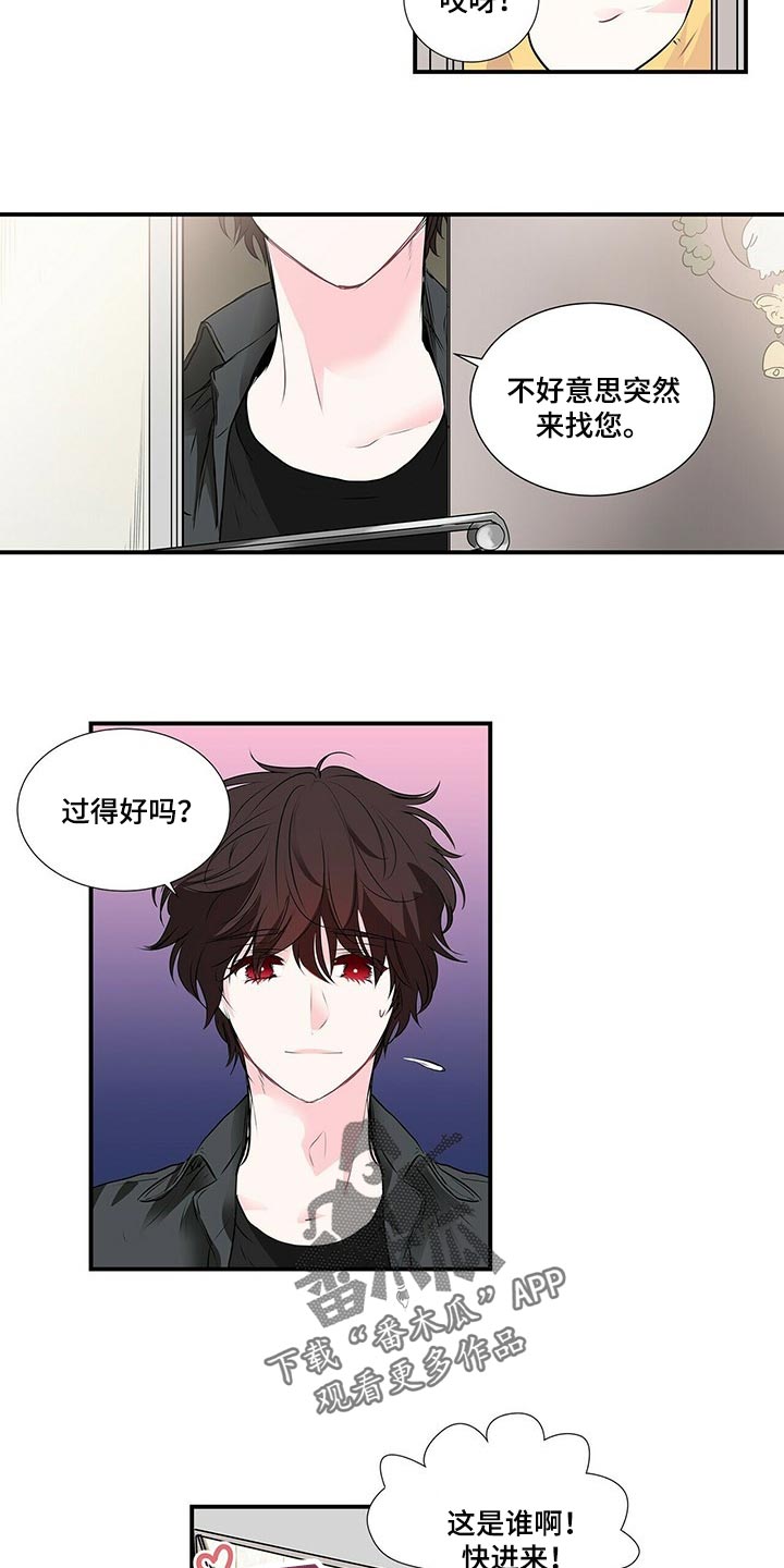 特别研究漫画,第126章：为什么不告诉我3图