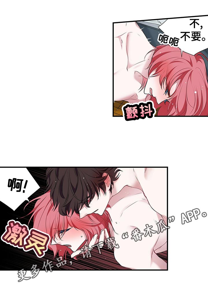 第87章：等一下1