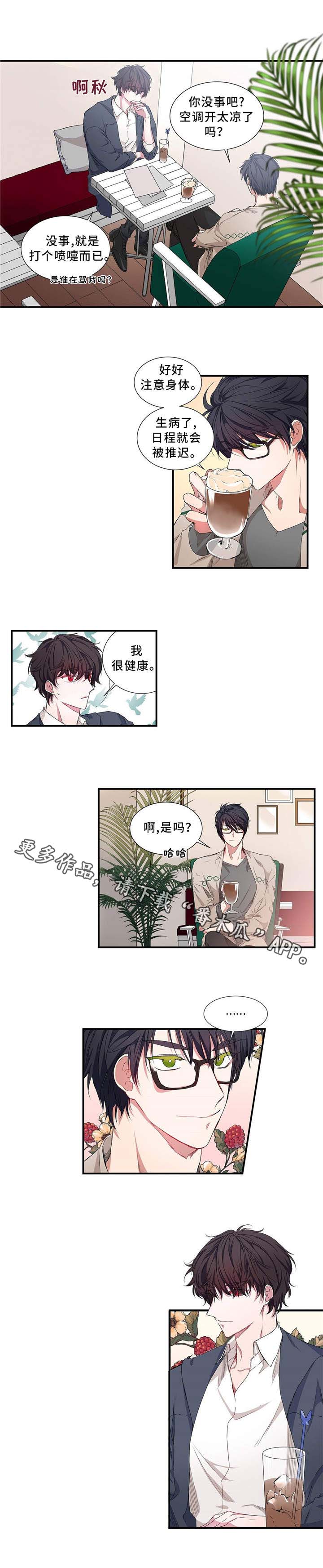 第11章：很疼吗0