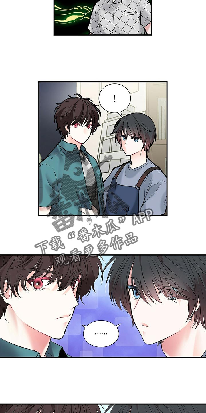 特别研究漫画,第135章：【番外】结婚1图