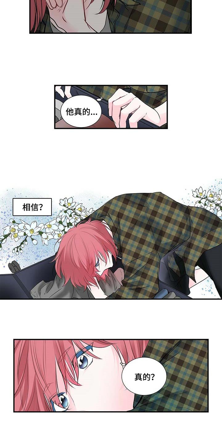 第122章：我想体谅他3