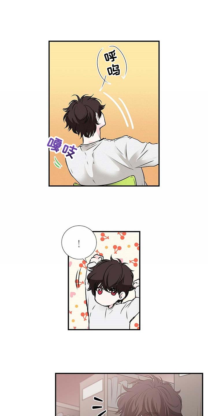 特别研究漫画,第123章：下次我陪你一起4图