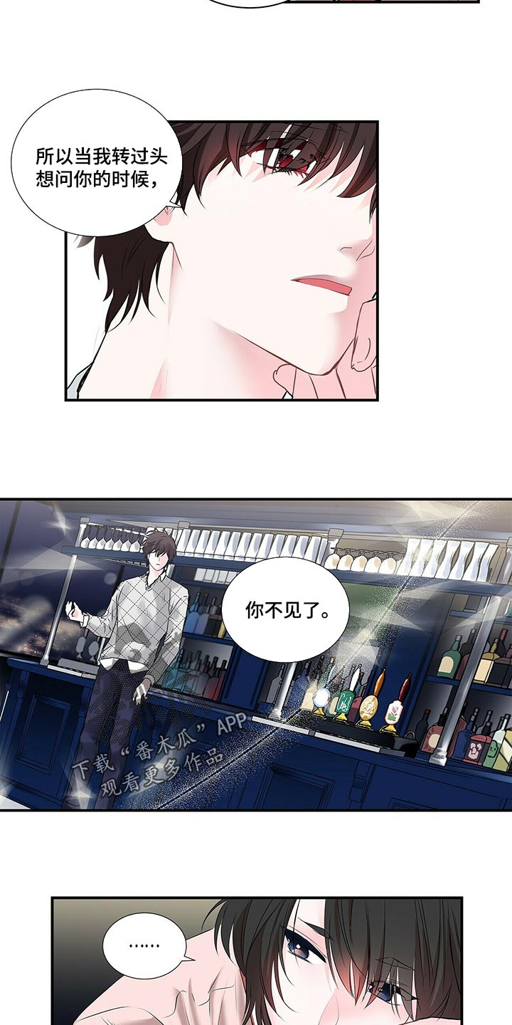 第133章：现在我在你身边【完结】0