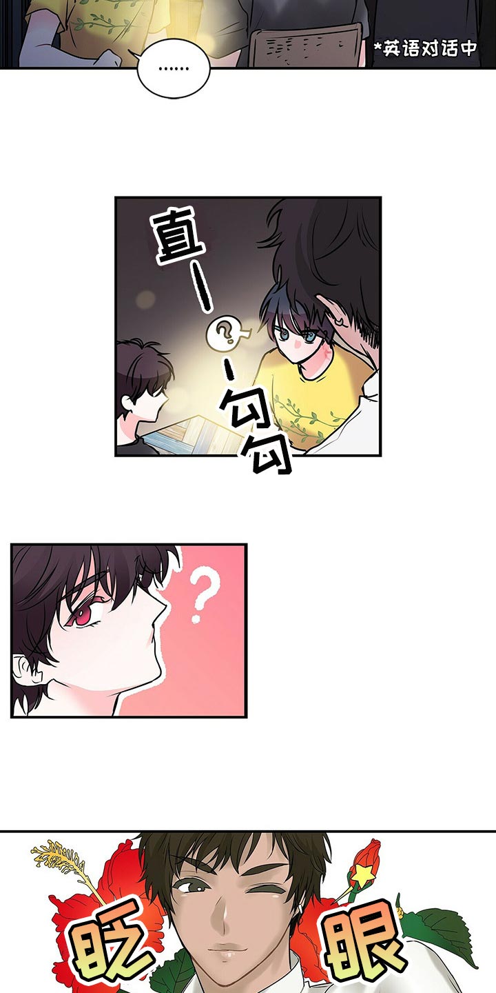 第136章：【番外】就是为了给别人看4