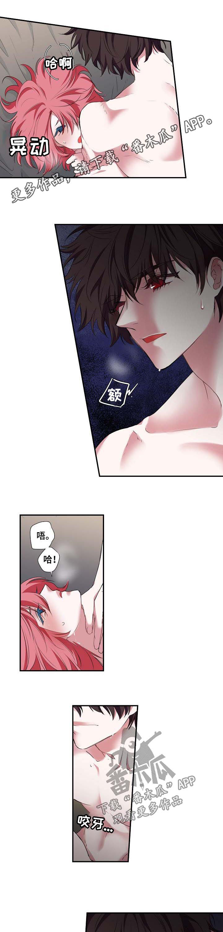 特别研究漫画,第55章：就这么算了？1图