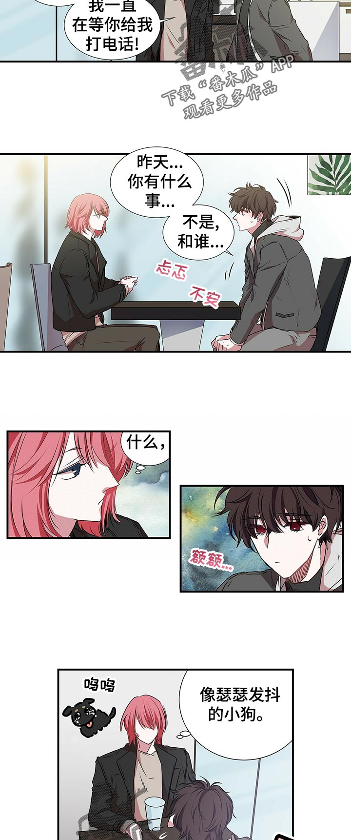 第65章：不自觉3