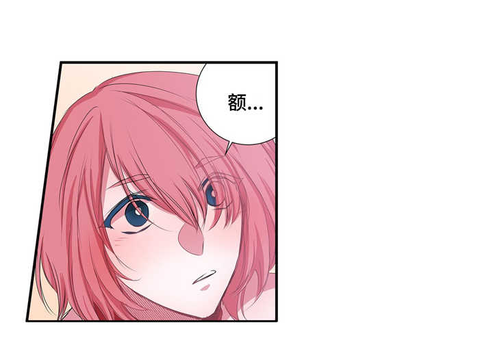 特别研究漫画,第24章：像麻雀一样可爱1图