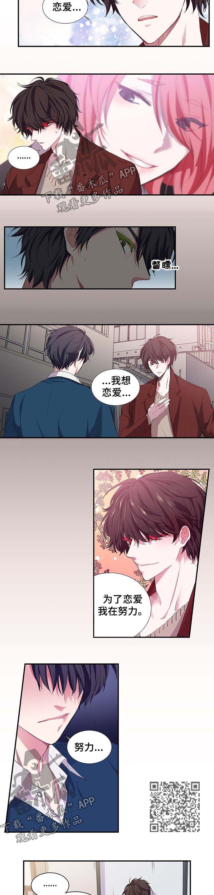 第33章：约见面2