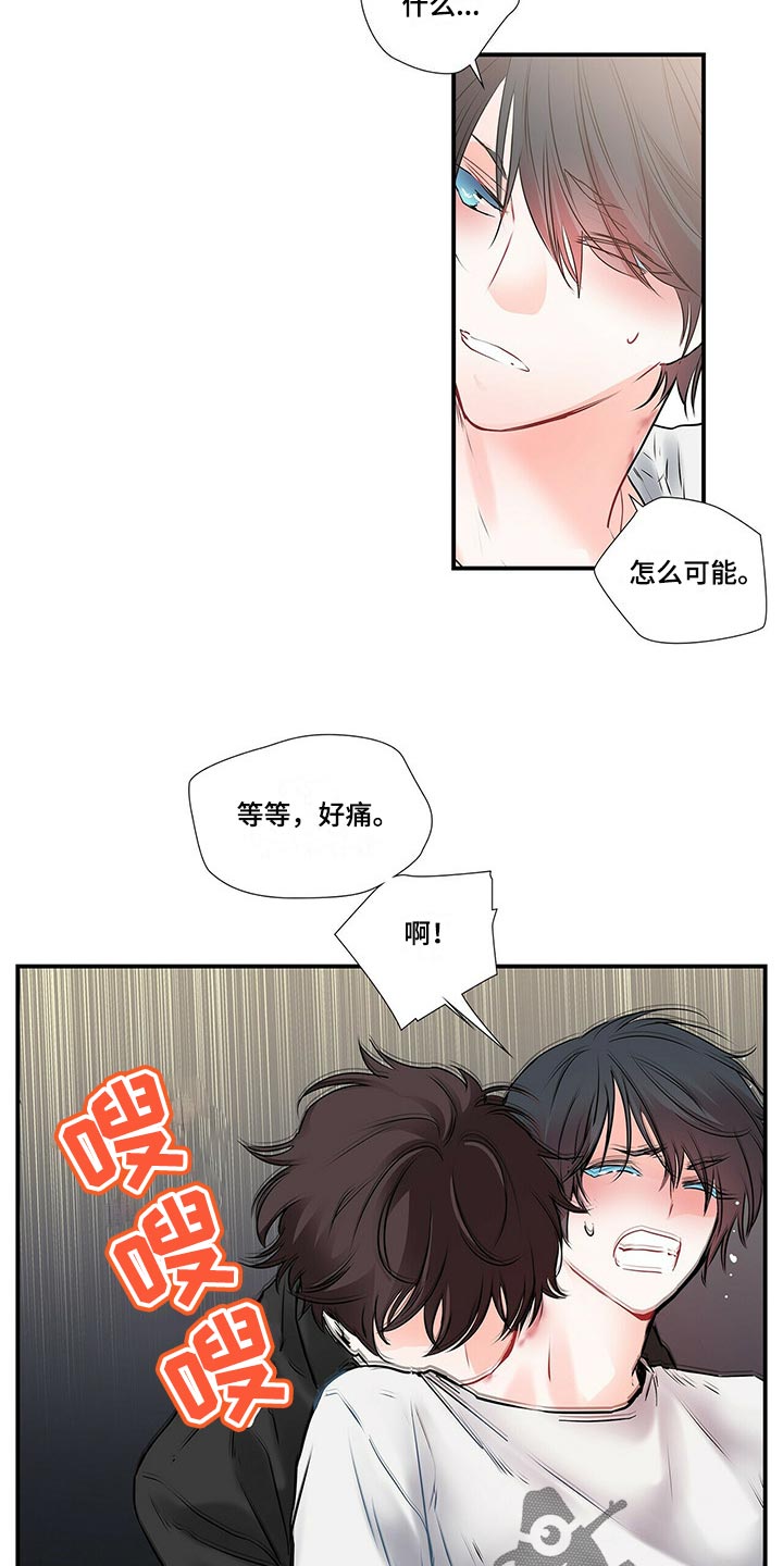 特别研究漫画,第136章：【番外】就是为了给别人看3图