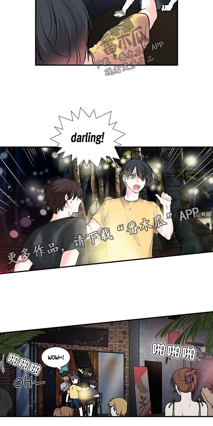 特别研究助理与博士后有什么区别漫画,第136章：【番外】就是为了给别人看4图