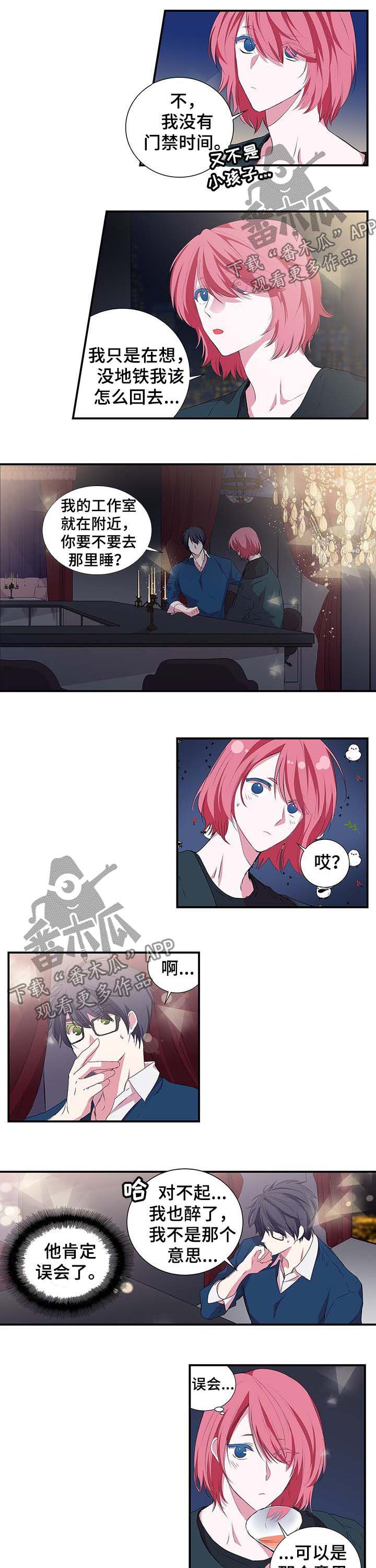 第36章：像命运一般0