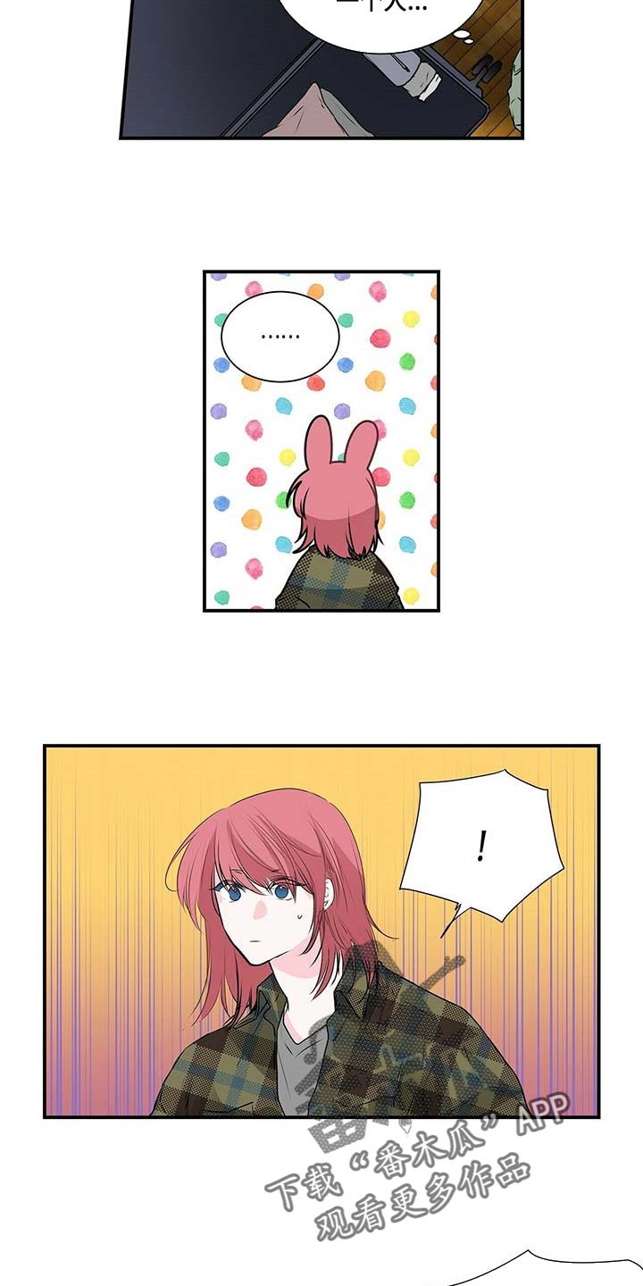 第122章：我想体谅他1