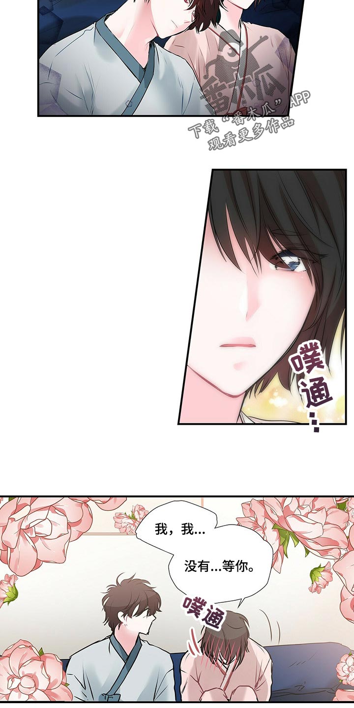 第133章：现在我在你身边【完结】2