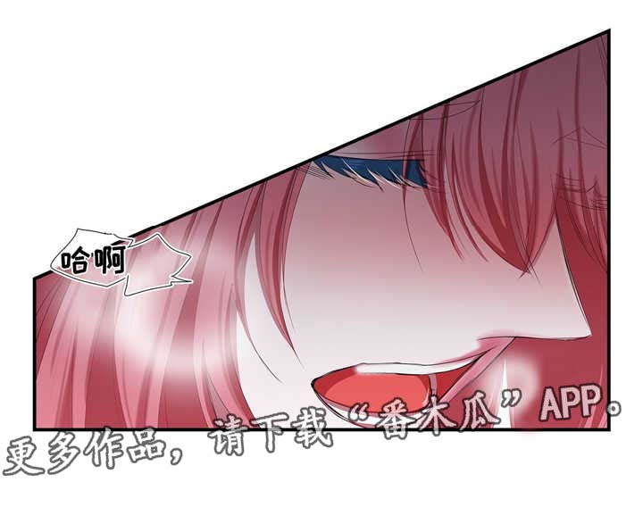 中科院特别研究助理漫画,第24章：像麻雀一样可爱2图