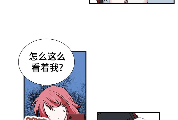 特别研究助理与博士后有什么区别漫画,第89章：礼物4图