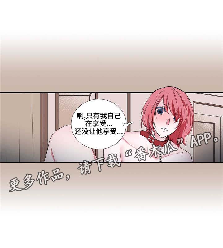 中科院特别研究助理漫画,第24章：像麻雀一样可爱5图