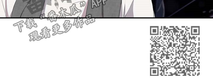 特别研究漫画,第41章：疑心3图