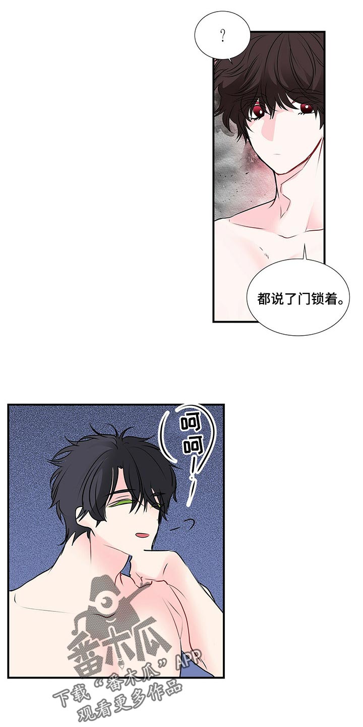 特别研究漫画,第129章：后悔3图