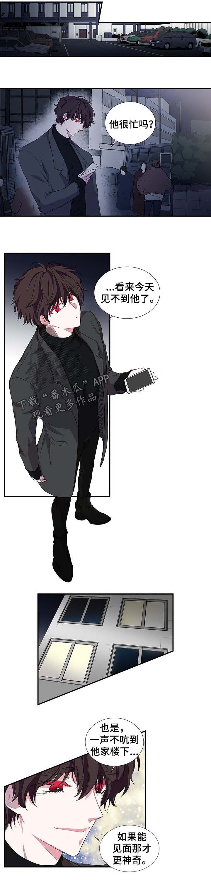 第36章：像命运一般4