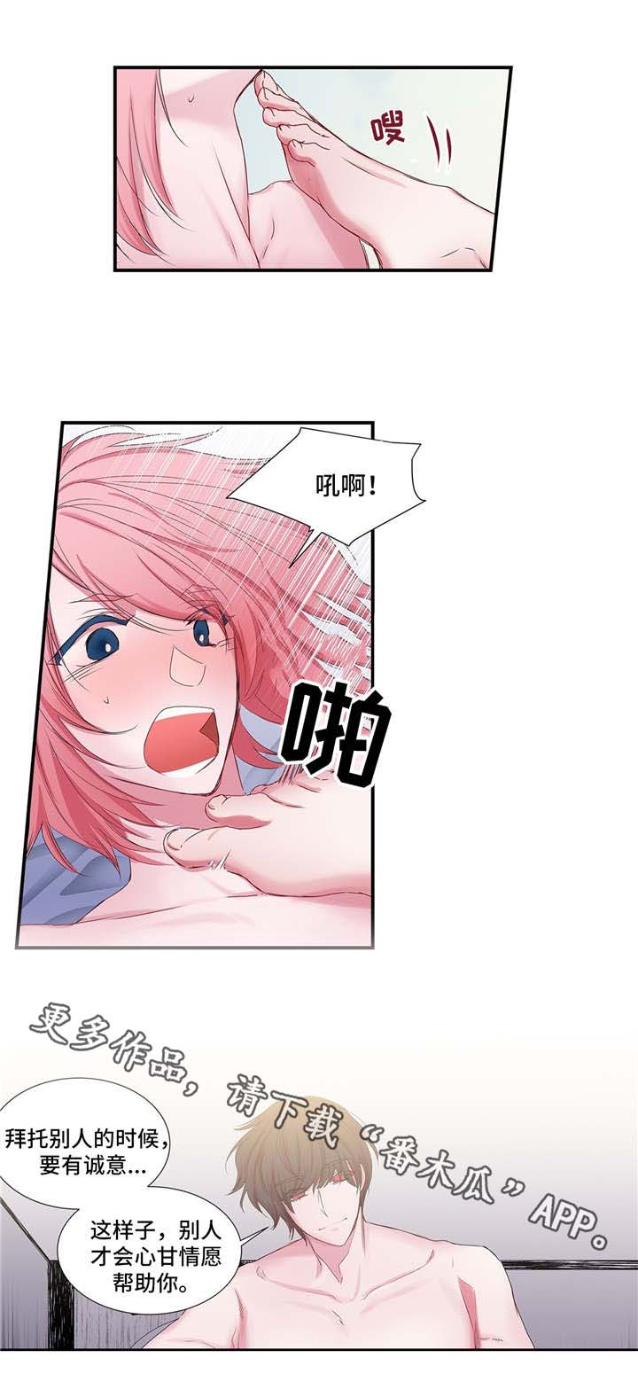 第22章：心甘情愿0