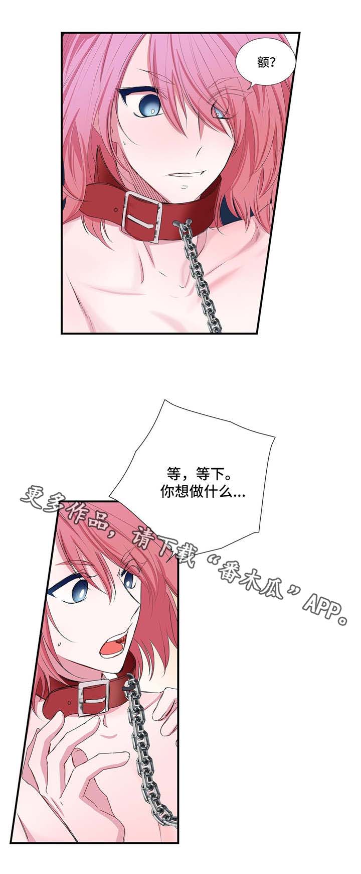 第22章：心甘情愿3