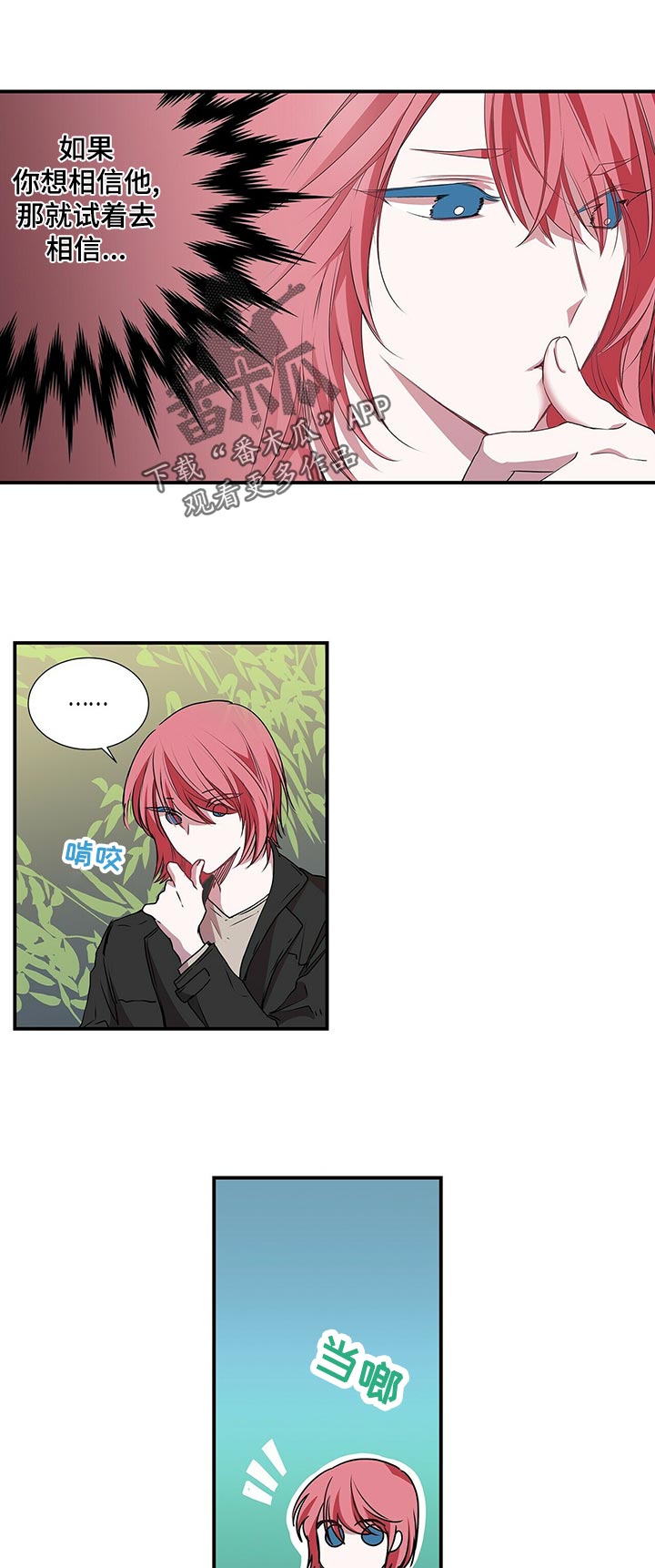 第65章：不自觉0