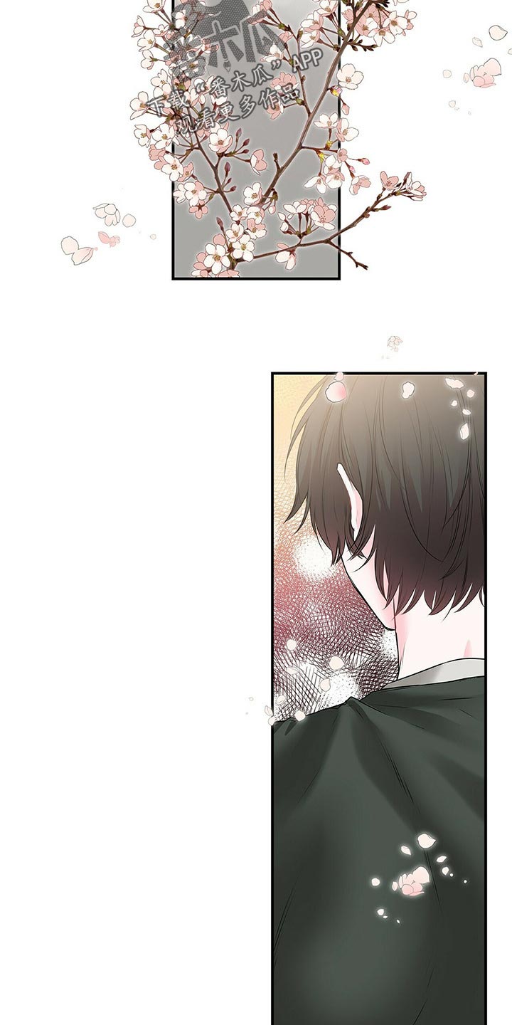 特别研究漫画,第132章：慢慢熟悉4图