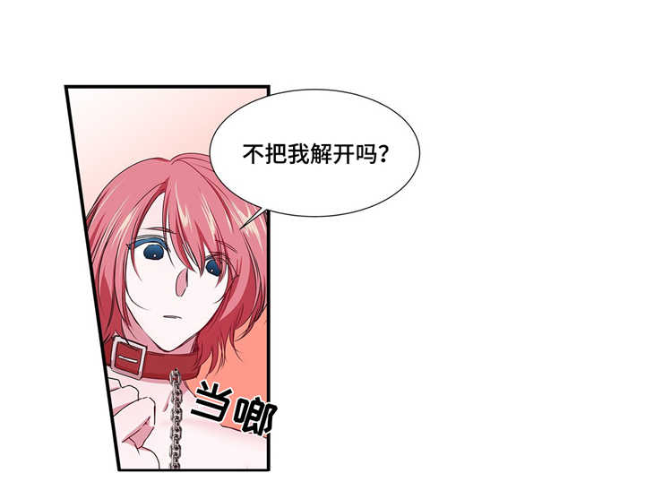 中科院特别研究助理漫画,第24章：像麻雀一样可爱2图