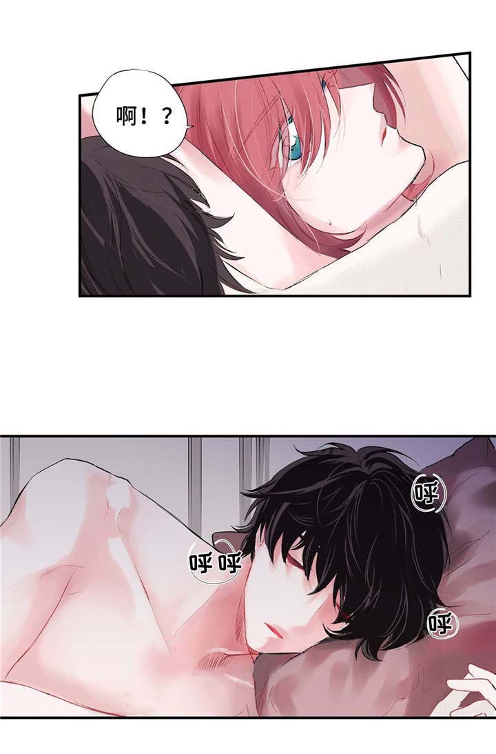 特别研究助理与博士后有什么区别漫画,第2章：糊涂1图