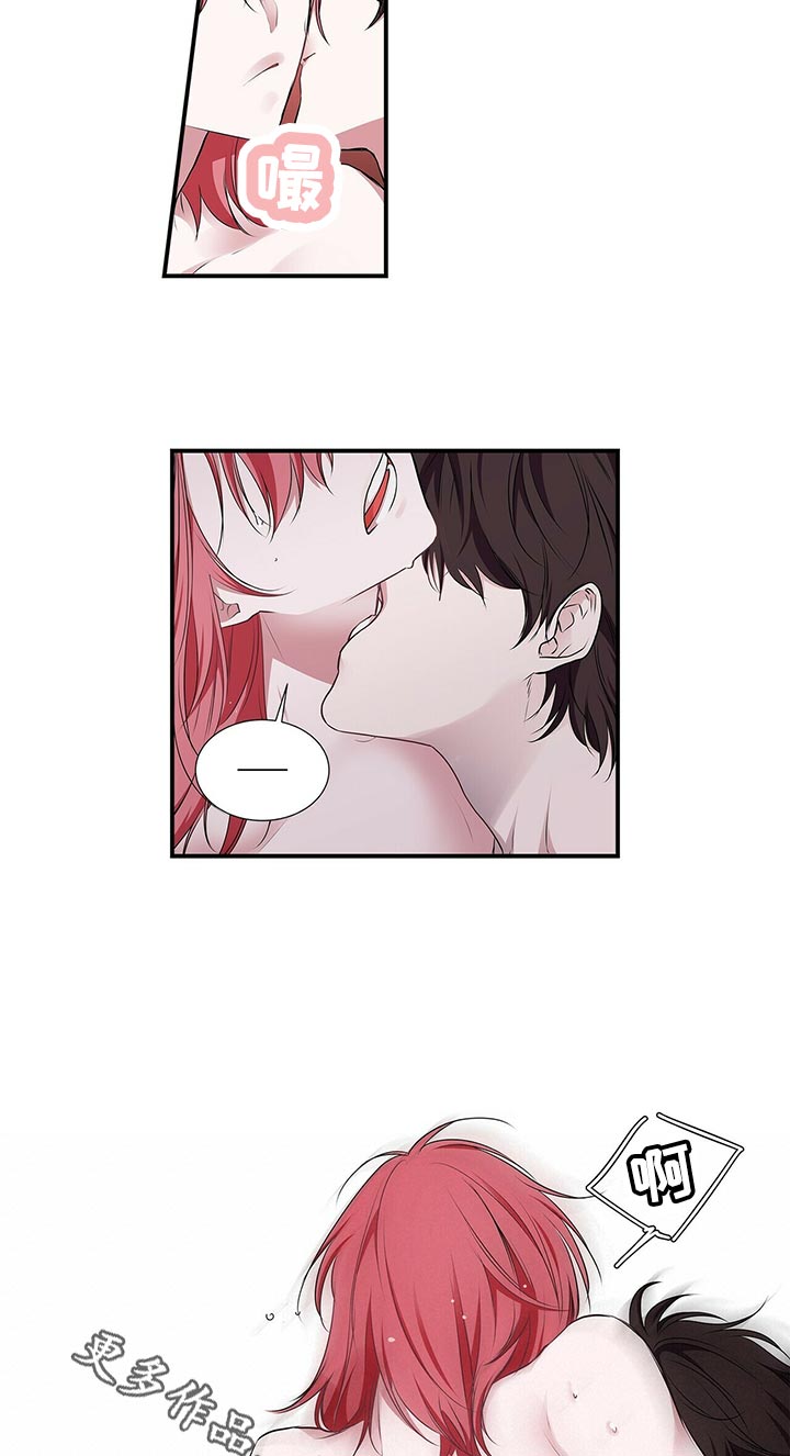 特别研究漫画,第85章：可爱5图