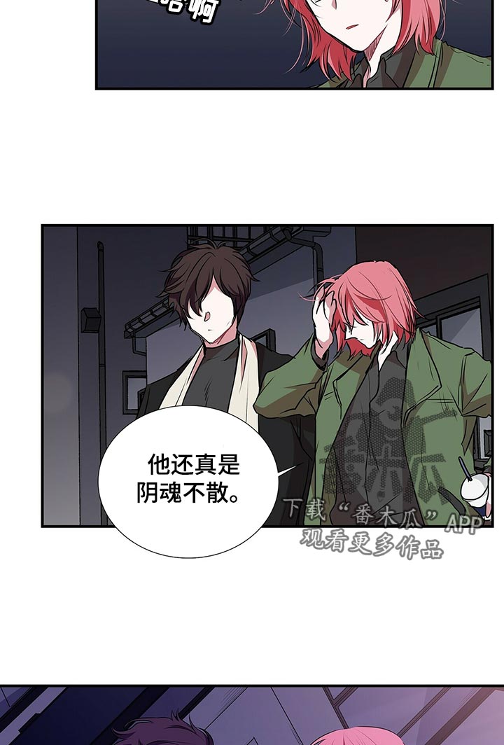 特别研究漫画,第82章：兄弟2图