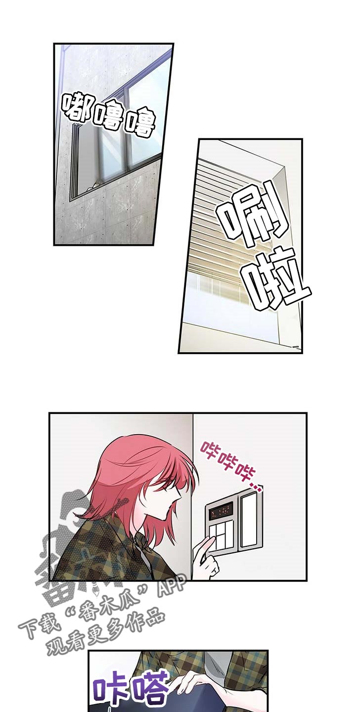 第122章：我想体谅他0