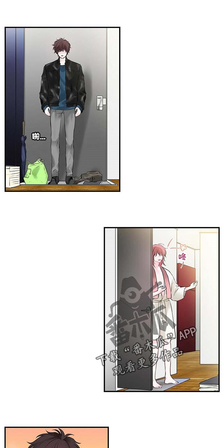 特别研究漫画,第119章：我们移民吧1图